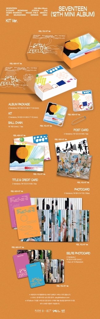 Seventeen - 12th Mini Album - KiT