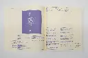 Music_from_the_Hearts_of_Space_hires_8.webp