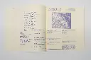 Music_from_the_Hearts_of_Space_hires_6.webp