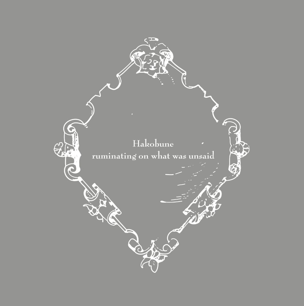 Hakobune - Ruminating On What Was Unsaid - 1LP