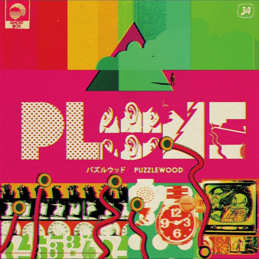 Plone - Puzzlewood - 1LP (Black Repress)