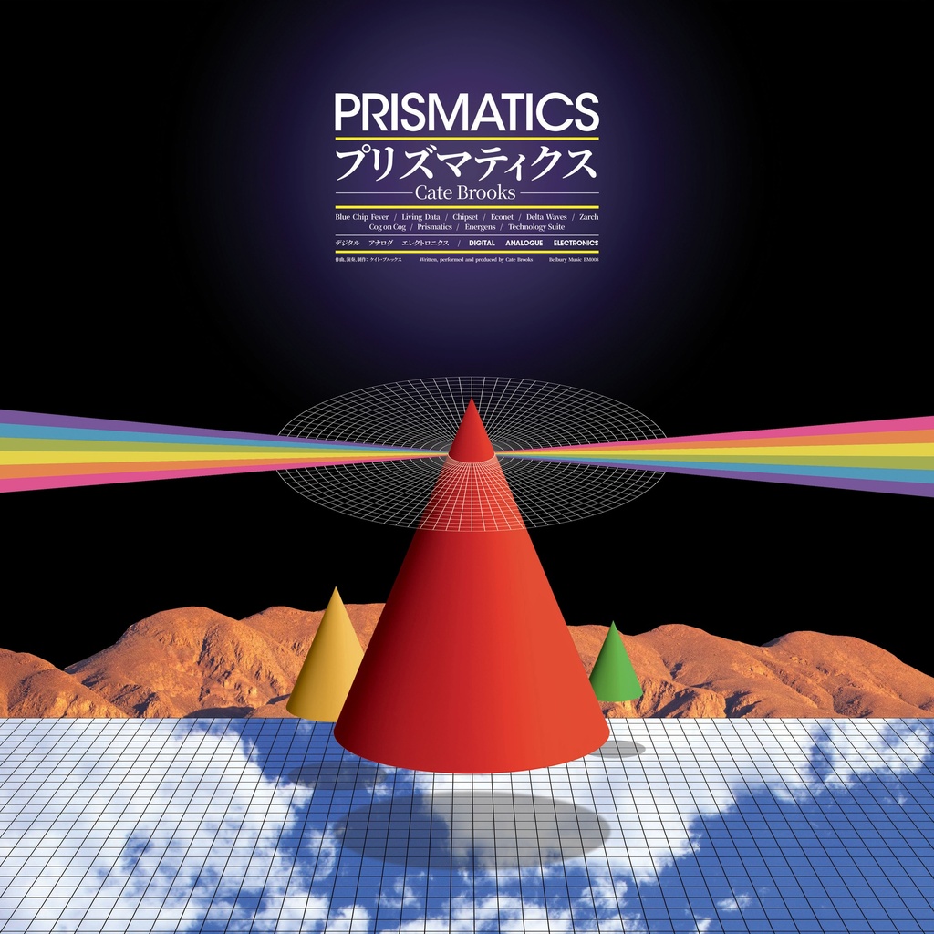 Cate Brooks - Prismatics - 1LP