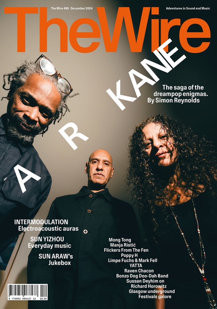 WIRE - Dec 490: AR Kane - MAG