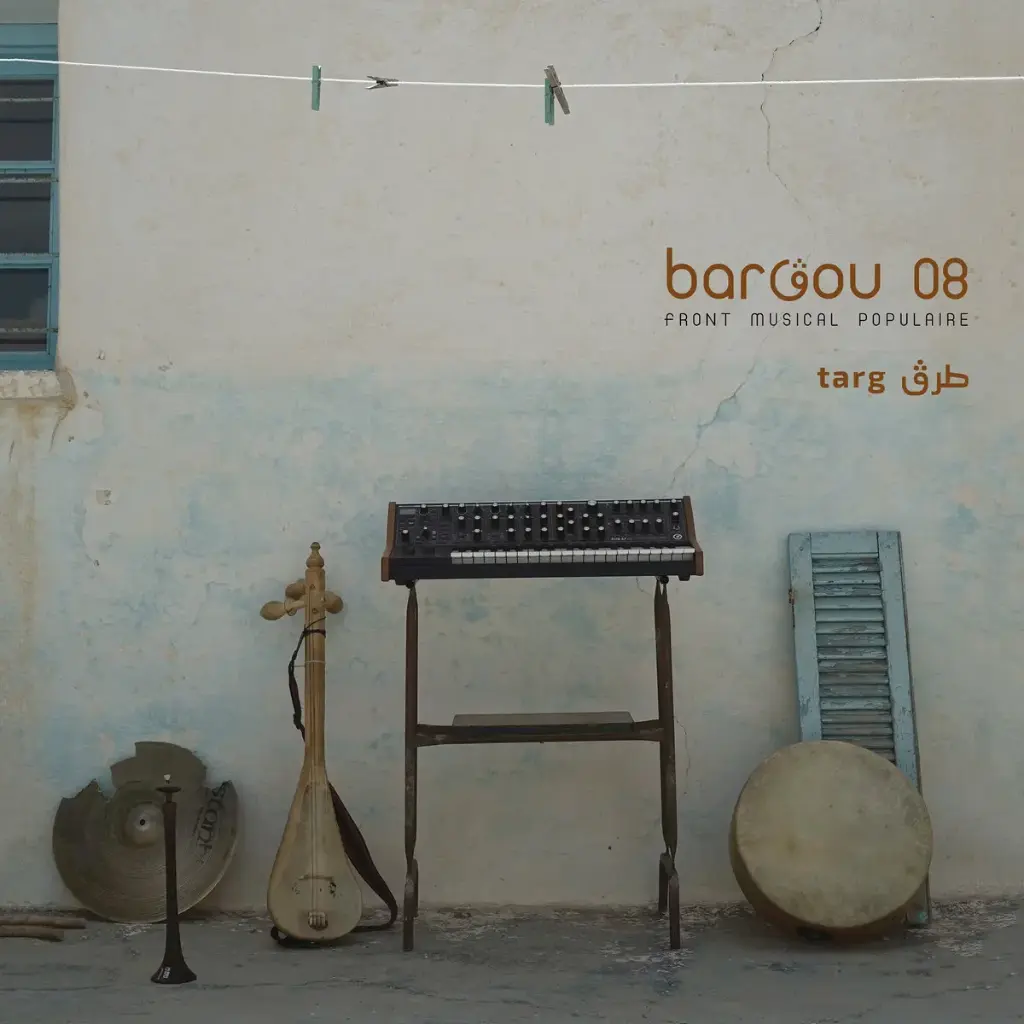 [GBCD 045] Bargou 8 - Targ - 1CD
