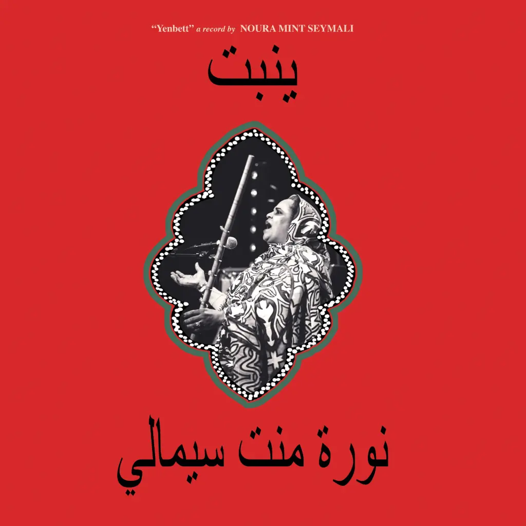 [GBLP 177] Noura Mint Seymali - Yenbett - 1LP