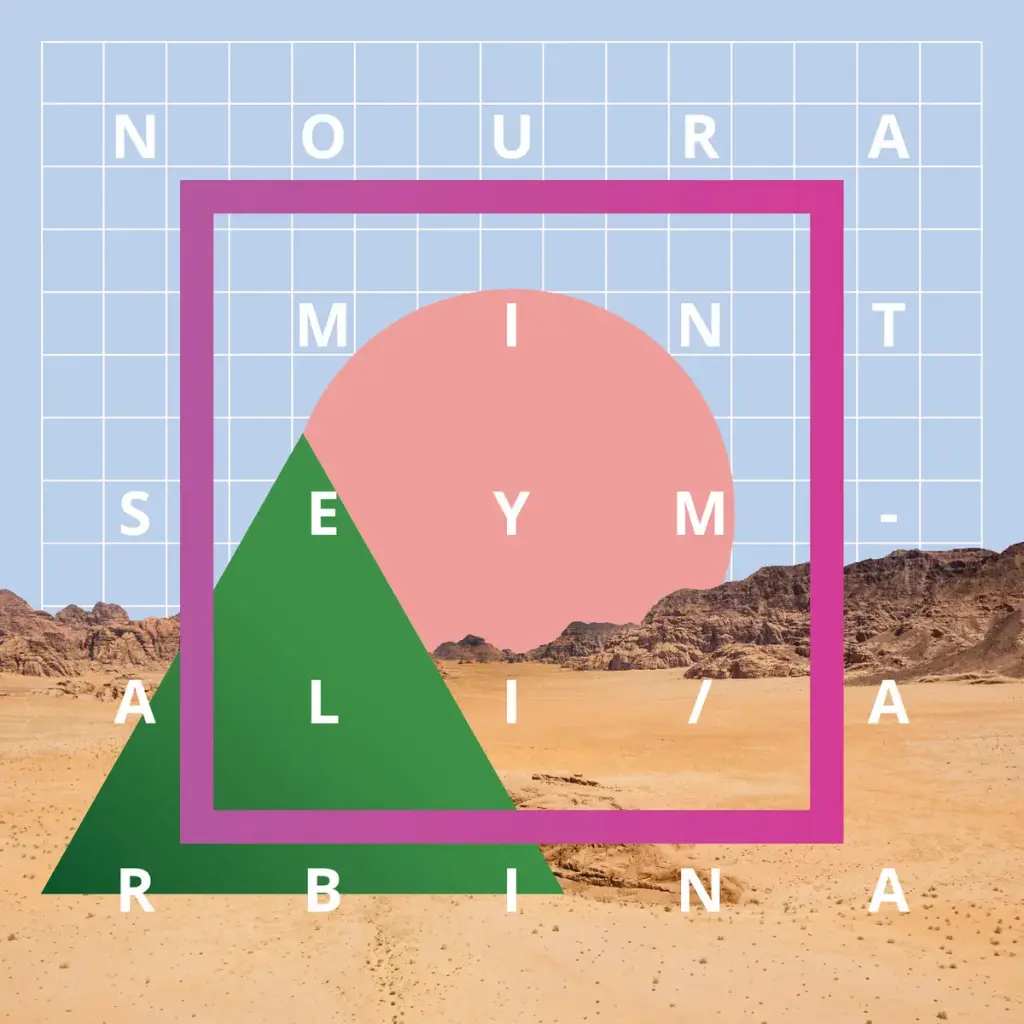 [GBCD 038] Noura Mint Seymali – Arbina - 1CD